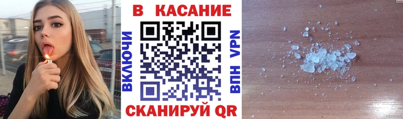 Наркотические вещества Старая Купавна Амфетамин  Псилоцибиновые грибы  ГАШИШ  Меф  Канабис  A-PVP 