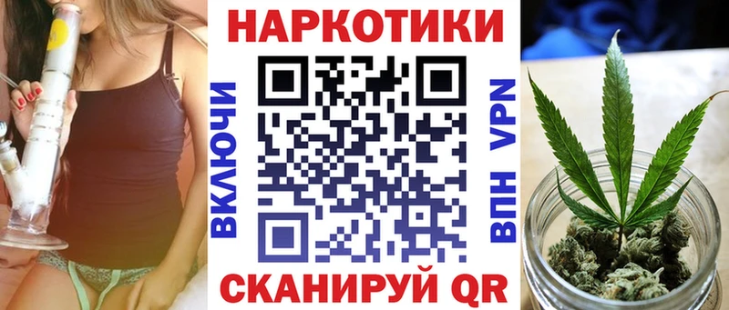 МАРИХУАНА Старая Купавна