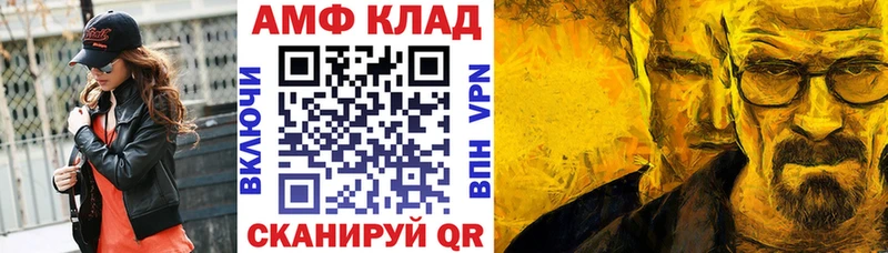 магазин    Старая Купавна  АМФ Premium 
