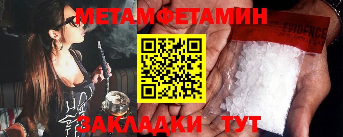 это наркотические препараты  Вход с VPN  Старая Купавна  Амфетамин Premium 