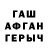 Метадон VHQ Stolen Republic