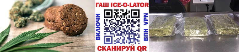 Печенье с ТГК марихуана  закладка  Старая Купавна 