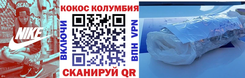 COCAIN 97%  сколько стоит  Старая Купавна 