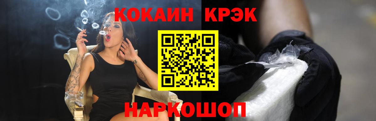 Cocaine VHQ  Кокаин Перу  Старая Купавна 