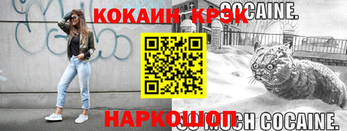 Кокаин Боливия Старая Купавна