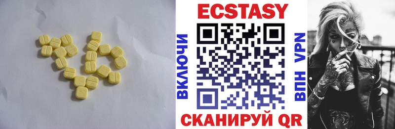 Экстази ешки  Старая Купавна 