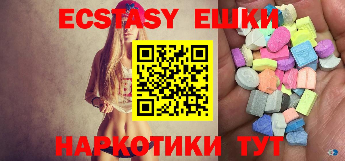 Ecstasy louis Vuitton  Вход с VPN  Старая Купавна  даркнет сайт  Экстази диски 