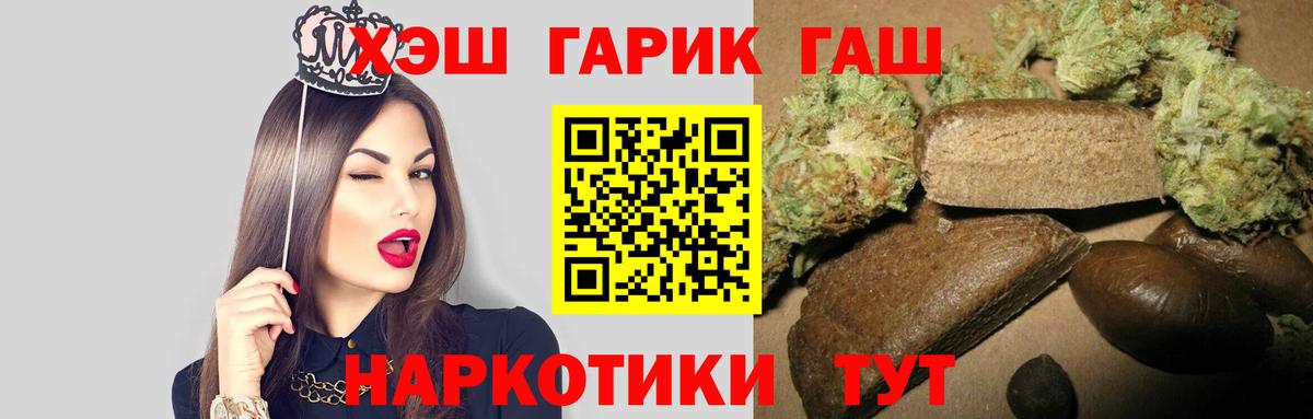 Гашиш  Вход с VPN  ГАШИШ ice o lator  купить наркотики сайты  ГАШ гашик  Старая Купавна 