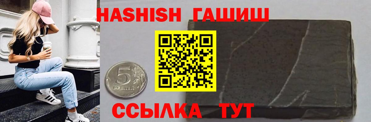 Гашиш Cannabis Старая Купавна