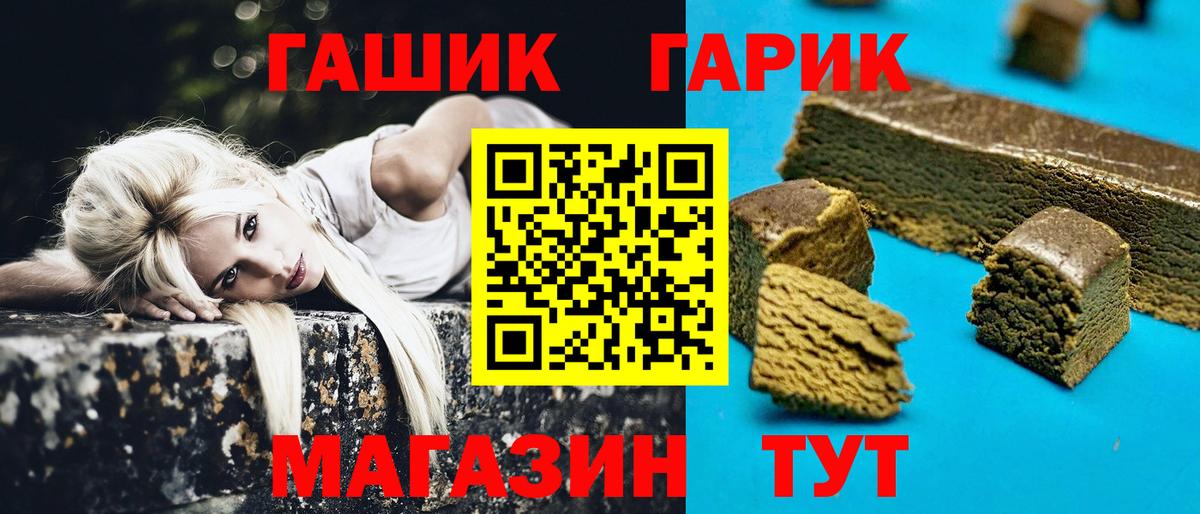 ГАШИШ  Старая Купавна  ГАШИШ Cannabis  Гашиш hashish 