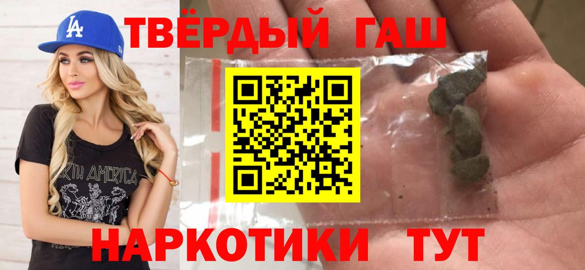 ГАШИШ гарик Старая Купавна