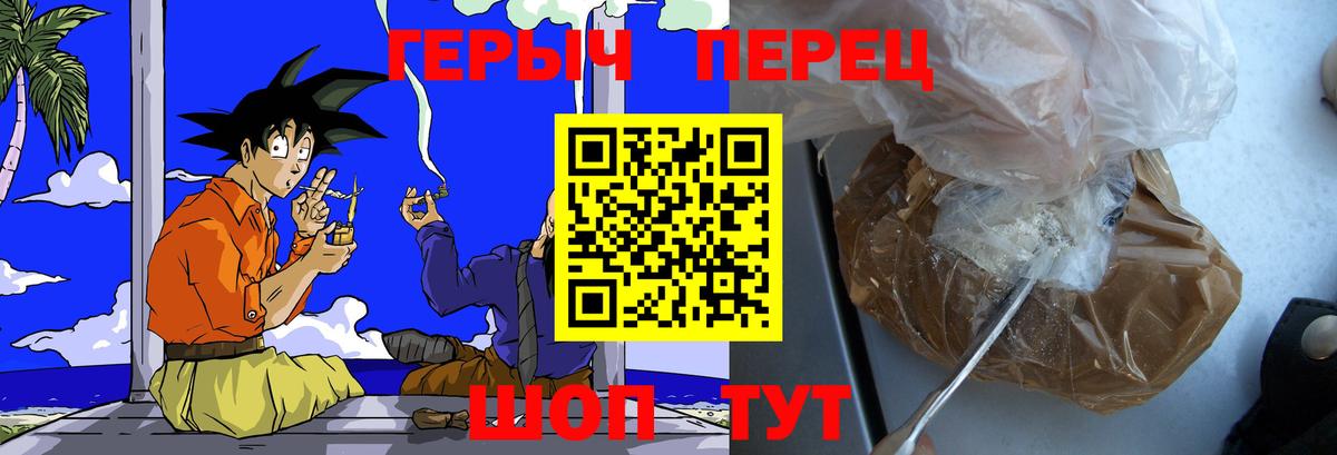 Героин афганец Старая Купавна