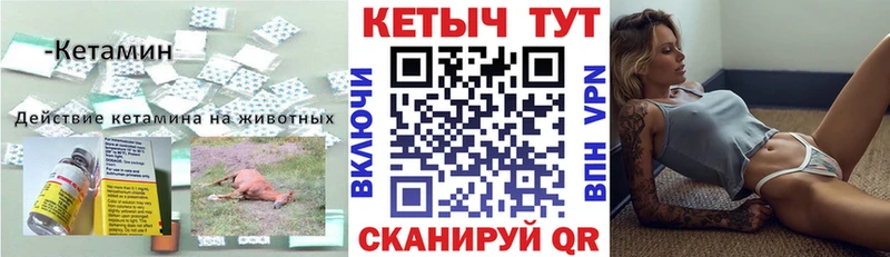 маркетплейс как зайти OMG ТОР Старая Купавна Кетамин ketamine