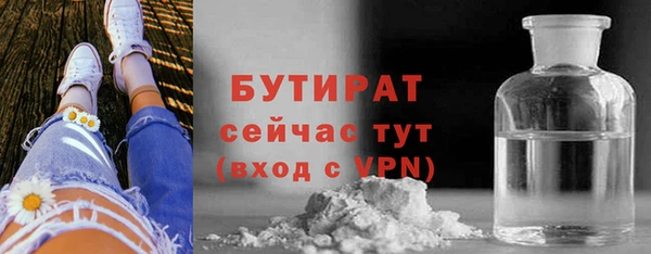 прущая мука Новокубанск