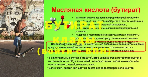 прущая мука Новокубанск