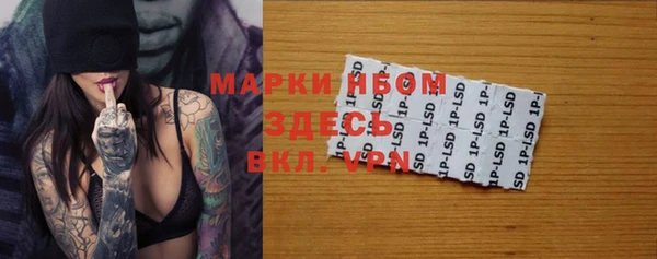 прущая мука Новокубанск