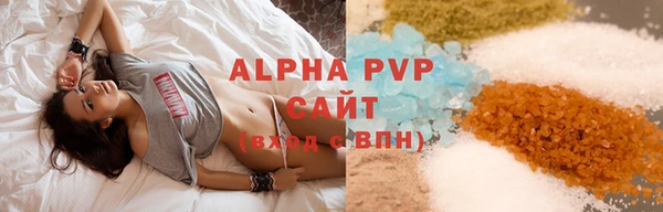 прущая мука Новокубанск