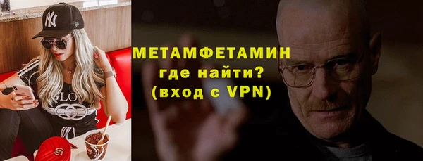 амф Новозыбков