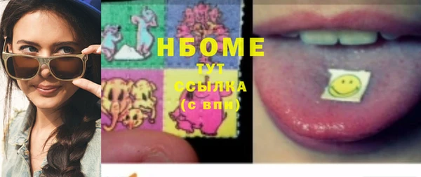 прущая мука Новокубанск