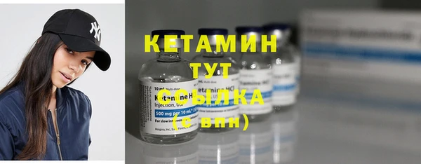 прущая мука Новокубанск