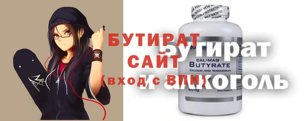 прущая мука Новокубанск