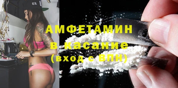 прущая мука Новокубанск