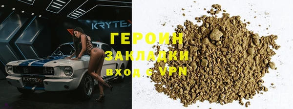 прущая мука Новокубанск