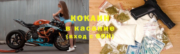 прущая мука Новокубанск