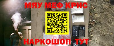 гашишное масло Балаково