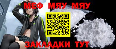 стаф Балашиха