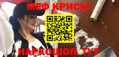 стаф Балашиха