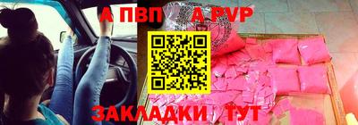 соль ск Гагарин