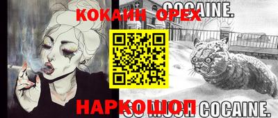 марки nbome Гатчина