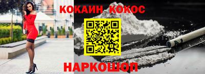 гашишное масло Балаково