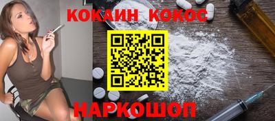 соль ск Гагарин