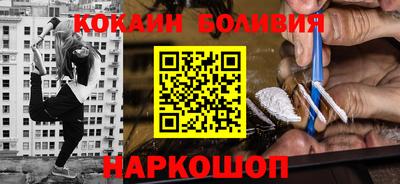 стаф Балашиха