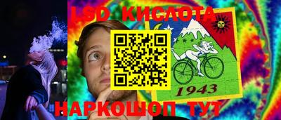 каннабис Гай