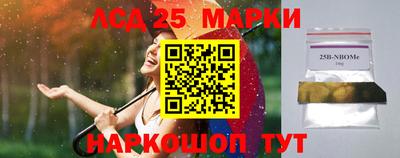 соль ск Гагарин