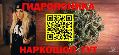 гашишное масло Балаково