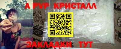 соль ск Гагарин
