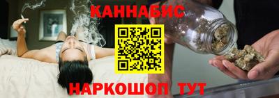 стаф Балашиха