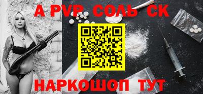 гашишное масло Балаково