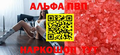 гашишное масло Балаково