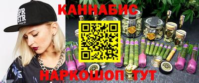 каннабис Гай