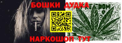 каннабис Гай