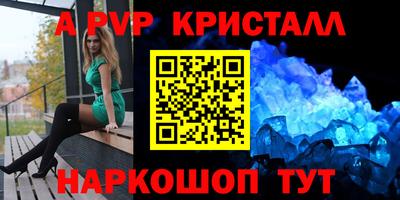 соль ск Гагарин