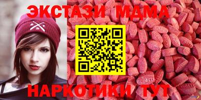 марки nbome Гатчина