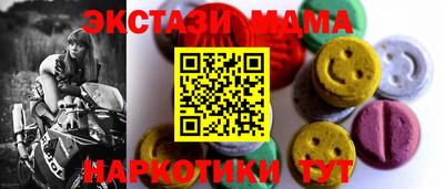 соль ск Гагарин