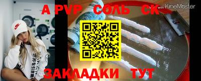 прущие крисы Балахна