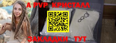 марки nbome Гатчина
